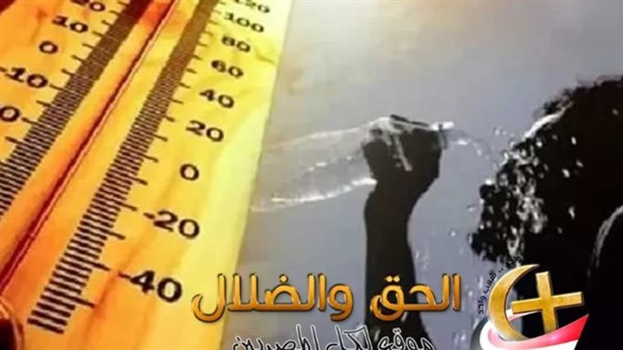 توقعات حالة الطقس ليوم الثلاثاء 21 إبريل بناءً على تقارير هيئة الأرصاد